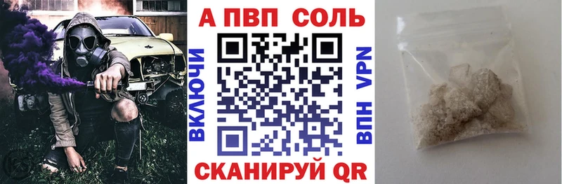 А ПВП Crystall  где продают наркотики  Октябрьск 