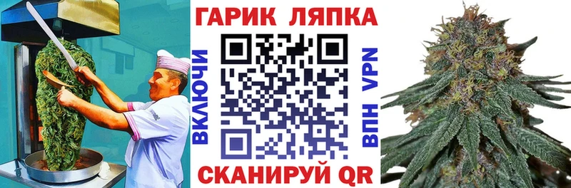 Печенье с ТГК конопля  гидра маркетплейс  Октябрьск  что такое  