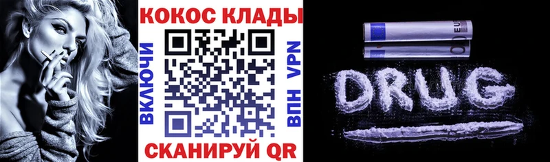 COCAIN Эквадор  блэк спрут маркетплейс  Октябрьск  как найти закладки 