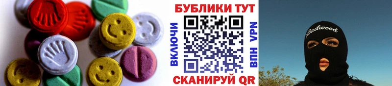 Ecstasy 280мг  цена   Октябрьск 