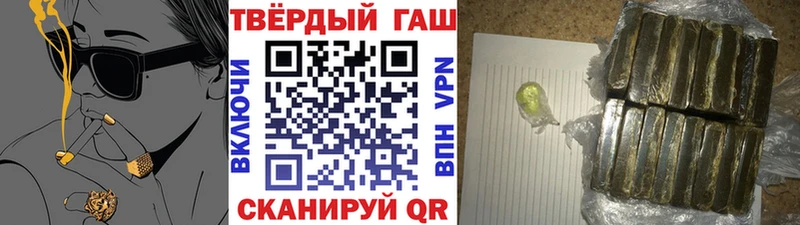 ГАШИШ hashish  Октябрьск 