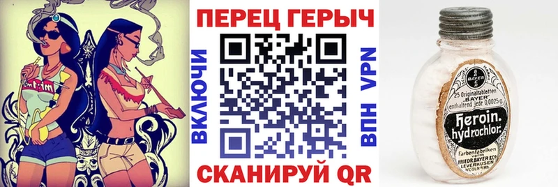 ГЕРОИН Heroin  Октябрьск 