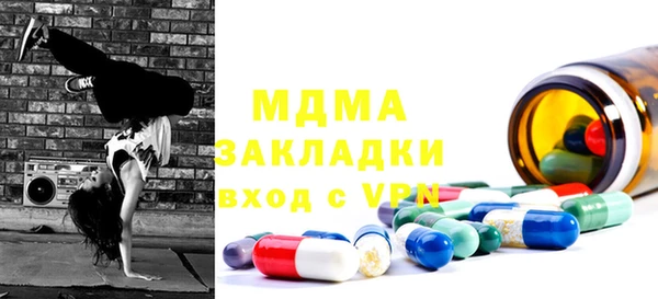 мефедрон Алексин