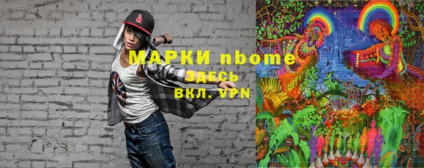 ALPHA PVP Алзамай