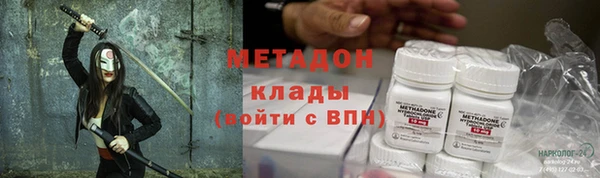 мефедрон Алексин