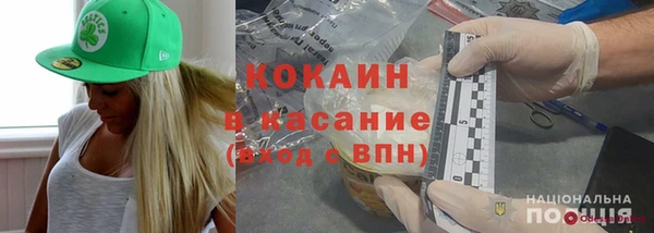 мяу мяу кристалл Абдулино
