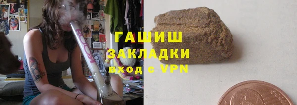 гидра Алексеевка