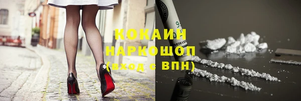 мефедрон Алексин