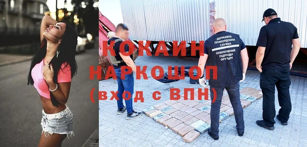 мефедрон Алексин