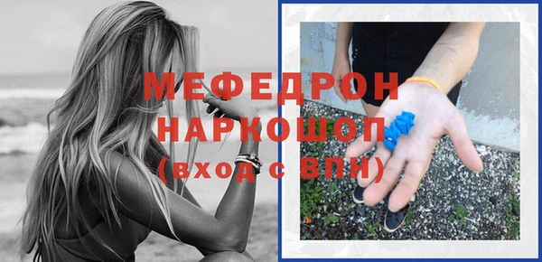 мефедрон Алексин