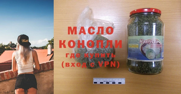 молекула духа Барнаул