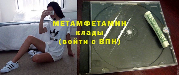 ALPHA PVP Алзамай