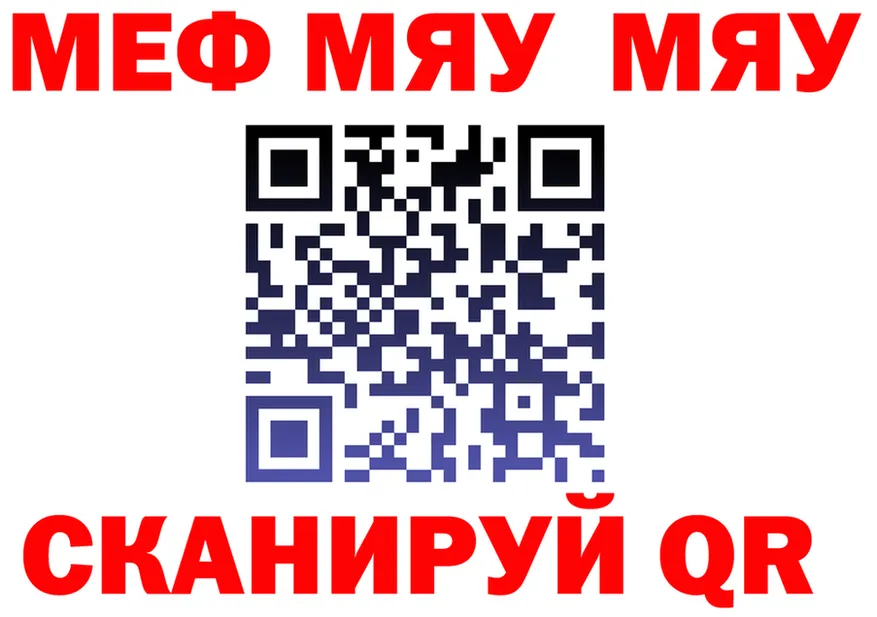 АМФ 98% как войти площадка MEGA Октябрьск