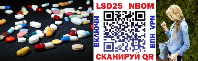 где купить наркоту Октябрьск Лсд 25 экстази кислота