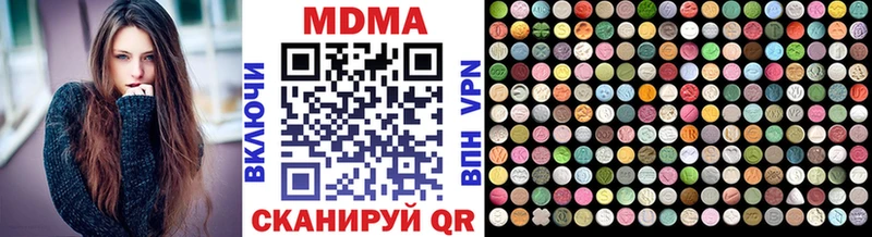 МДМА молли  где можно купить наркотик  Октябрьск 
