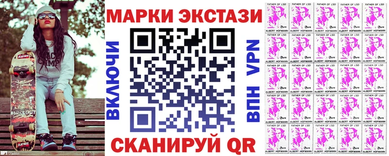 Марки 25I-NBOMe 1,8мг Октябрьск